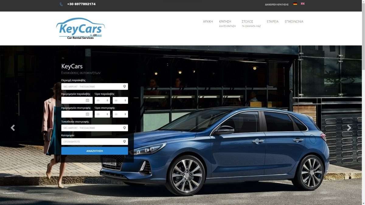 KeyCars - Car Rental Services - WorkDesk | Digital Solutions